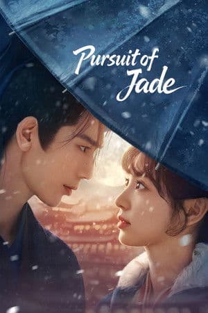 ดูหนังออนไลน์ฟรีเรื่อง Pursuit of Jade ล่าหยก (2026) ดูหนังออนไลน์ HD พากย์ไทย HD