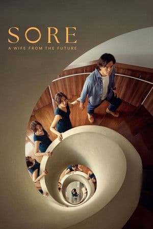 ดูหนังออนไลน์ฟรีเรื่อง Sore: A Wife from the Future (2025) ดูหนังออนไลน์ HD พากย์ไทย HD