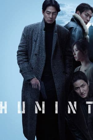 ดูหนังออนไลน์ฟรีเรื่อง Humint (2026) เกมจารชนคนในเงา ดูหนังออนไลน์ HD พากย์ไทย HD