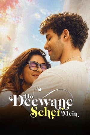 ดูหนังออนไลน์ฟรีเรื่อง Do Deewane Seher Mein (2026) สองหัวใจในเมืองใหญ่ ดูหนังออนไลน์ HD พากย์ไทย HD