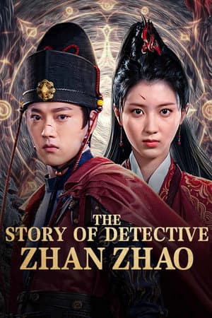 ดูหนังปี 2025 The Story of Detective Zhan Zhao (2025) ยอดนักสืบจั่นเจา HD