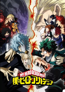 Boku no Hero Academia ภาค 3