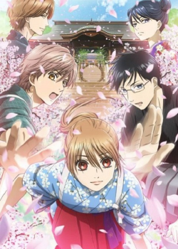 Chihayafuru 3 จิฮายะ กลอนรักพิชิตใจเธอ ภาค 3 ตอนที่ 1 ซับไทย