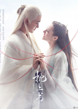 Eternal Love of Dream สามชาติสามภพ ลิขิตเหนือเขนย