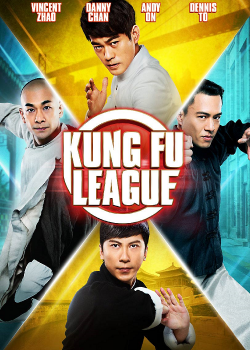 Kung Fu League (2018) ยิปมัน ตะบัน บรูซลี บี้หวงเฟยหง