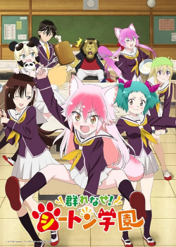 Murenase Seton Gakuen ตอนที่ 1 ซับไทย