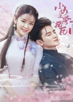 The Sweet Girl (2020) วุ่นรักสลับร่าง