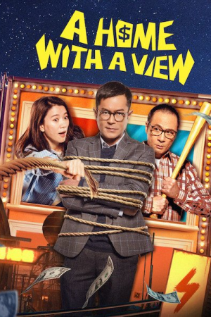 A Home with a View (2019) บ้านนี้วิวสวย