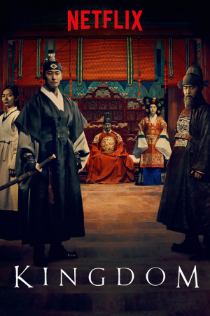 Kingdom Season 1 (2019) ผีดิบคลั่ง บัลลังก์เดือด