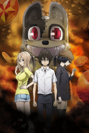 Gleipnir กายาสถิตอสูร ตอนที่ 1 ซับไทย