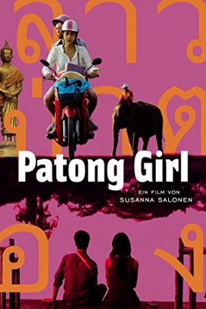Patong Girl (2014) สาวป่าตอง