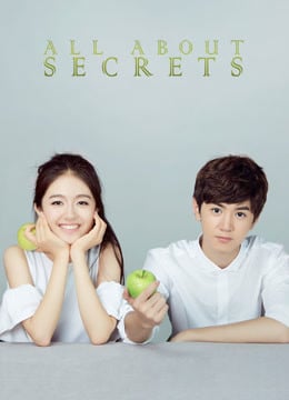 All About Secrets ความลับของใจคือเธอ