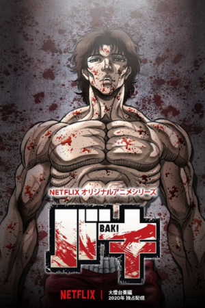 Baki บากิ (2020) ภาค 3 ตอนที่ 1-13 ซับไทย