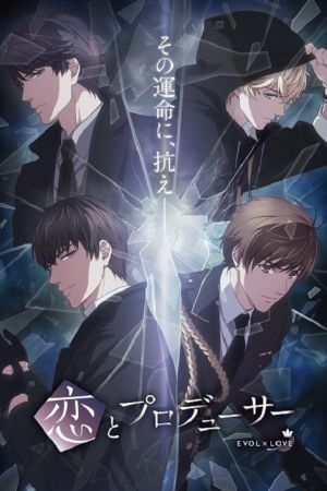 Koi to Producer - Evol x Love ตอนที่ 1 ซับไทย