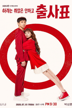 Into the Ring (2020)