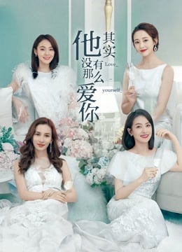 Love Yourself (2020) รักเกิดที่เซี่ยงไฮ้