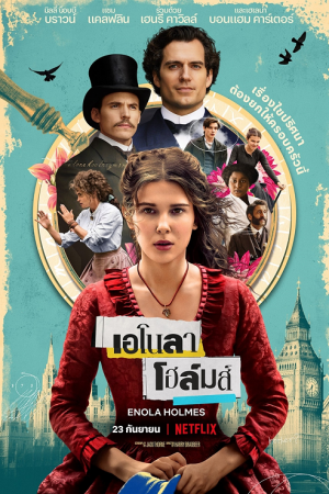 Enola Holmes (2020) เอโนลา โฮล์มส์