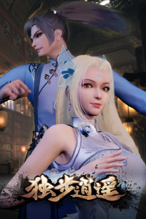 One Step Toward Freedom หนึ่งก้าวสู่อิสรภาพ