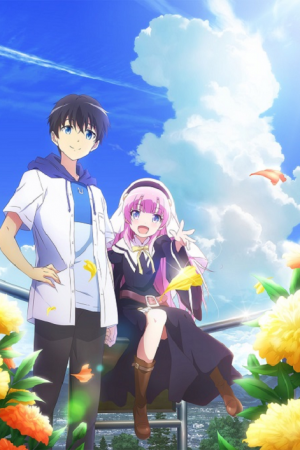 Kamisama ni Natta Hi เมื่อวันฉันเป็นพระเจ้า