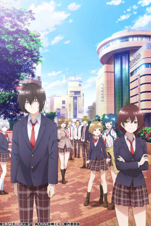 Jaku Chara Tomozaki kun เกมพลิกโฉมนายกระจอก