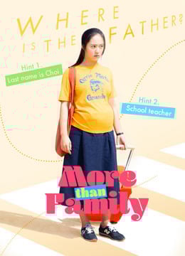 More than family (2020) นิยามรักฉบับครอบครัว