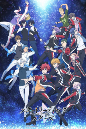 Skate Leading Stars