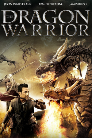 The Dragon Warrior (2011) รวมพลเพี้ยน นักรบมังกร
