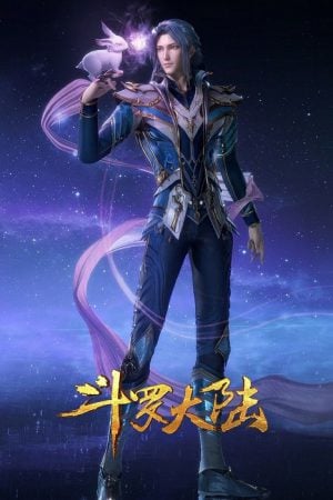 Douluo Dalu Soul Land จอมยุทธ์ภูตถังซาน ภาค 4