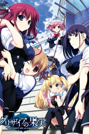 Grisaia no Kajitsu ฮาเร็มในรั้วโรงเรียน ภาค 1