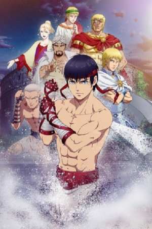 Cestvs The Roman Fighter เซสทัส จอมหมัดสนับเหล็ก