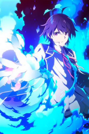 Kenja no Mago หลานจอมปราชญ์