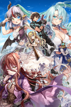 Sentouin Hakenshimasu นักรบสายป่วน ออกปฏิบัติกวน