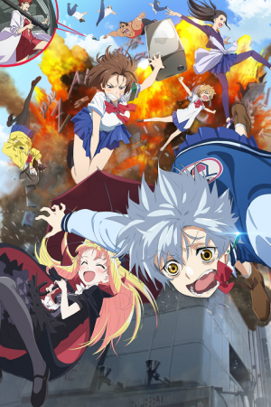 Vlad Love นักบริจาคเลือดสุดบ๊องกับยัยแวมไพร์สาวสุดเพี้ยน