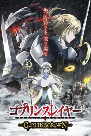 Goblin Slayer Goblin's Crown The Movie