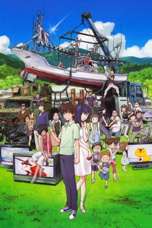 Summer Wars The Movie ซัมเมอร์ วอร์ส