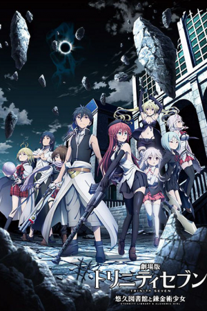 Trinity Seven The Movie 1 Eternity Library to Alchemic Girl