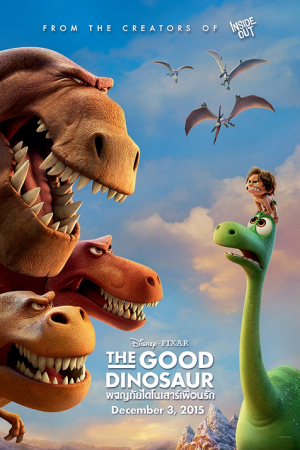 The Good Dinosaur (2015) ผจญภัยไดโนเสาร์เพื่อนรัก