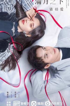 Love Under The Full Moon (2021) จันทราลิขิตรัก