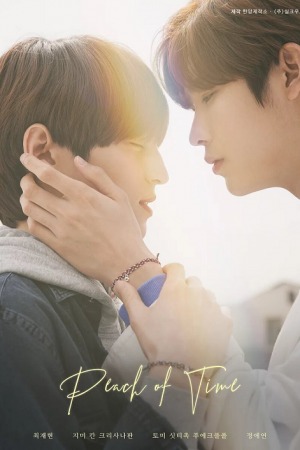 Peach Of Time (2021)