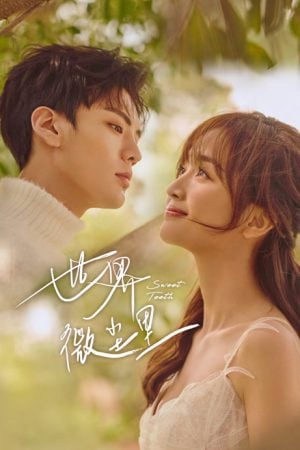 Sweet Teeth (2021) โลกใบเล็กของเม็ดฝุ่น