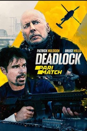 Deadlock (2021)