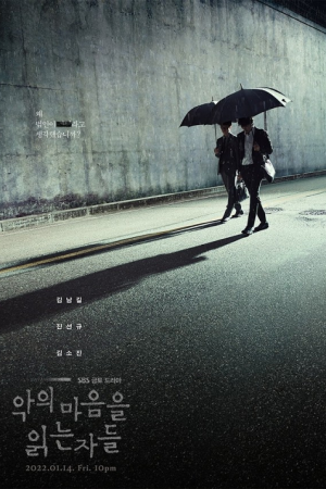 Through the Darkness (2022)