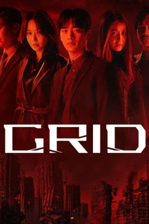 Grid (2022)