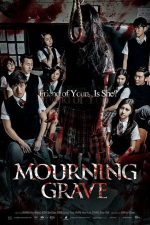 Mourning Grave (2014) สัมผัสมรณะ