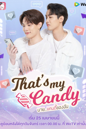 That's My Candy (2022) นายแคนดี้ของฉัน