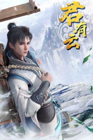 Jun You Yun บัญญัติวีรชน