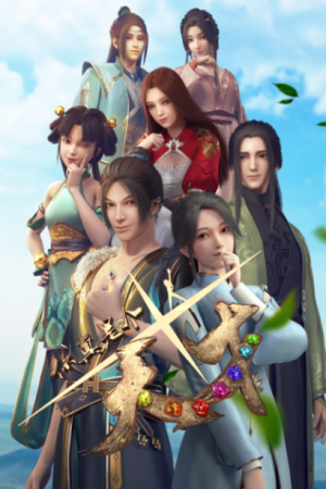 Ni Zhen Shi Ge Tian Cai (You're A Genius!) สมแล้วที่เจ้าเป็นอัจฉริยะ