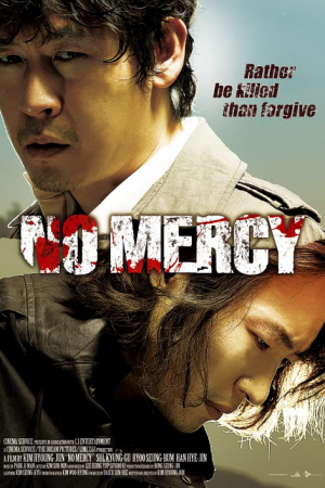 No Mercy (2010) ไร้ปราณี