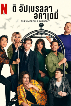The Umbrella Academy Season 3 (2022) ดิ อัมเบรลลา อคาเดมี่ ซีซั่น 3