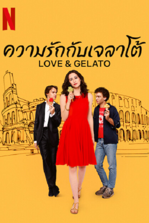 Love &amp; Gelato (2022) ความรักกับเจลาโต้
